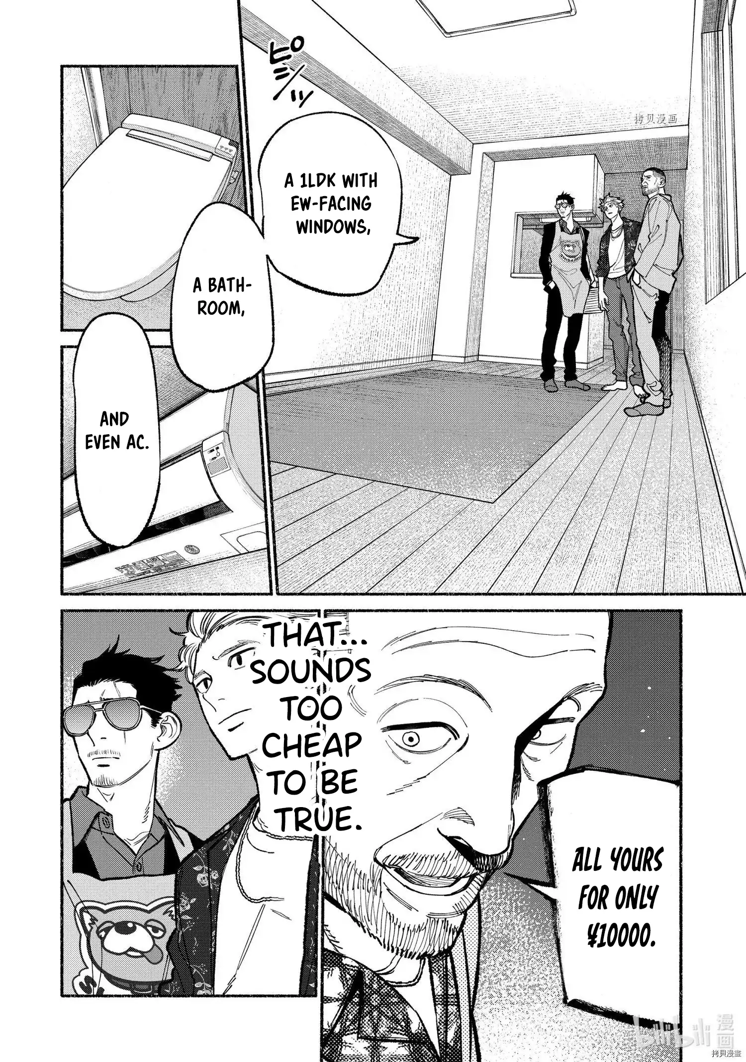 Gokushufudou: The Way of the House Husband Chapter 92 8